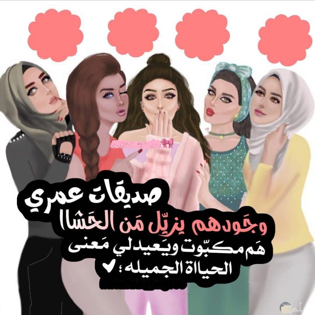 رمزيات ثلاث صديقات كيوت