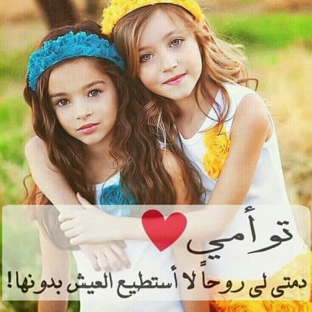 رمزيات ثلاث صديقات كيوت
