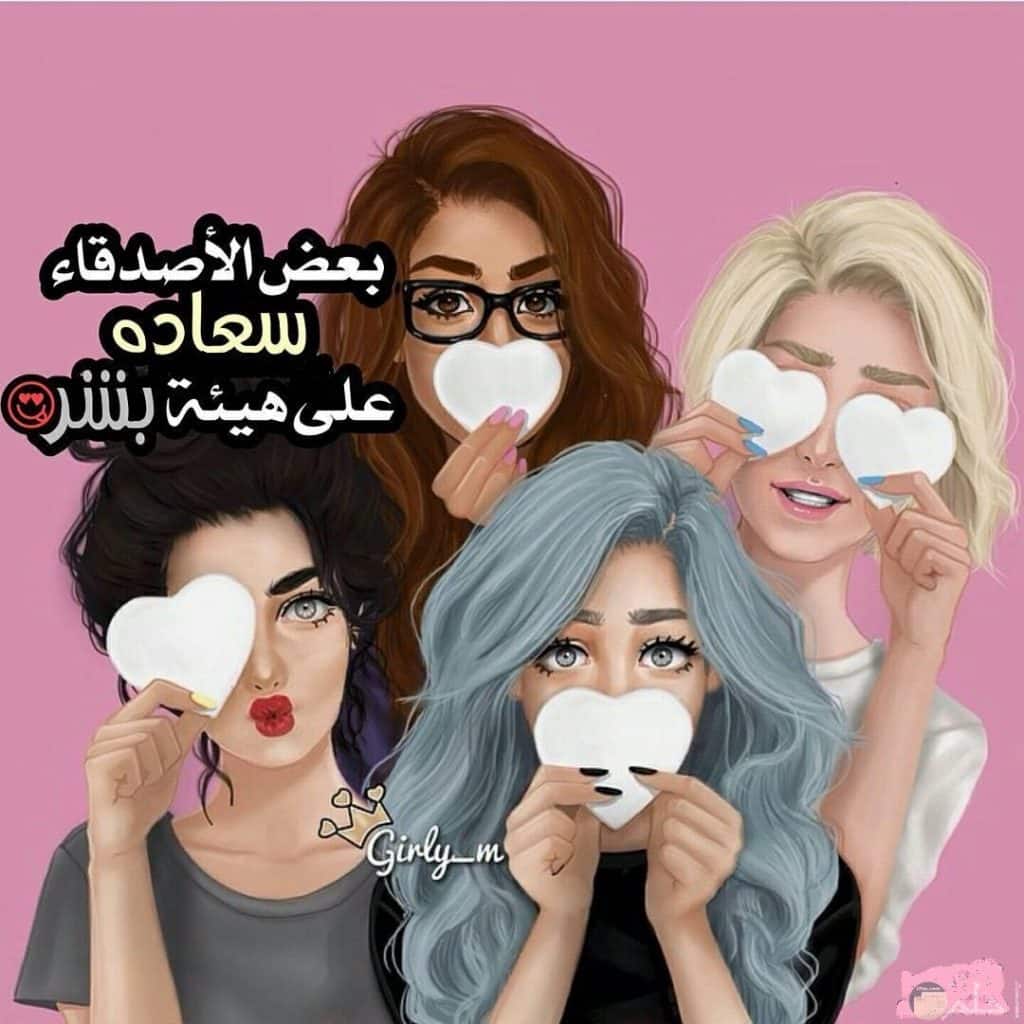 رمزيات ثلاث صديقات كيوت