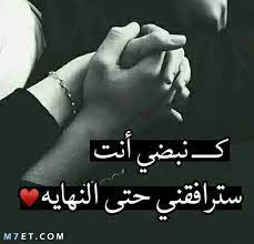 رمزيات رومانسيه جدا