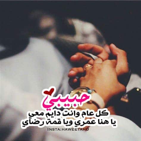 رمزيات زوجي وبنتي انستقرام