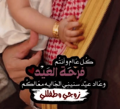 رمزيات زوجي وبنتي انستقرام