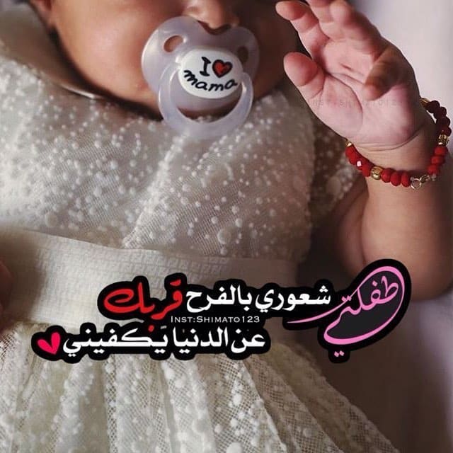 رمزيات زوجي وبنتي انستقرام