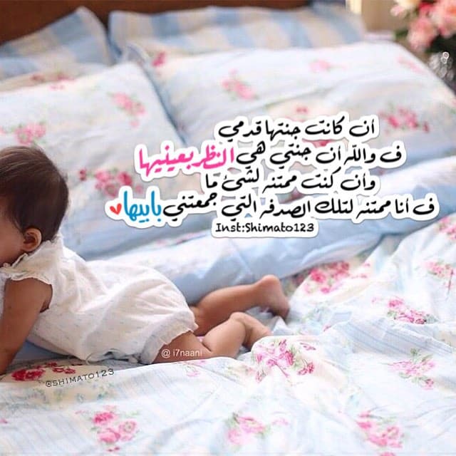 رمزيات زوجي وبنتي انستقرام