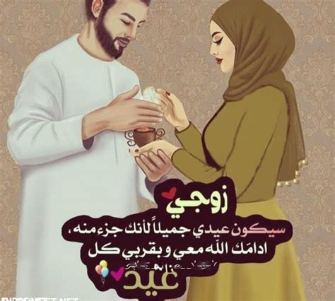 رمزيات زوجي وبنتي انستقرام