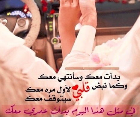 رمزيات زوجي وبنتي انستقرام