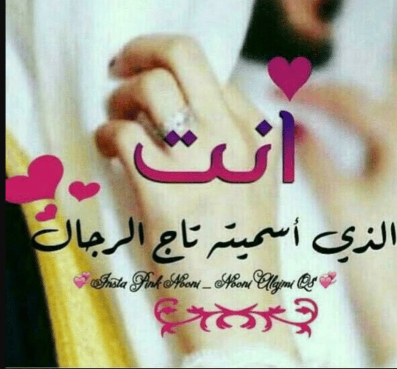 رمزيات زوجين وطفل