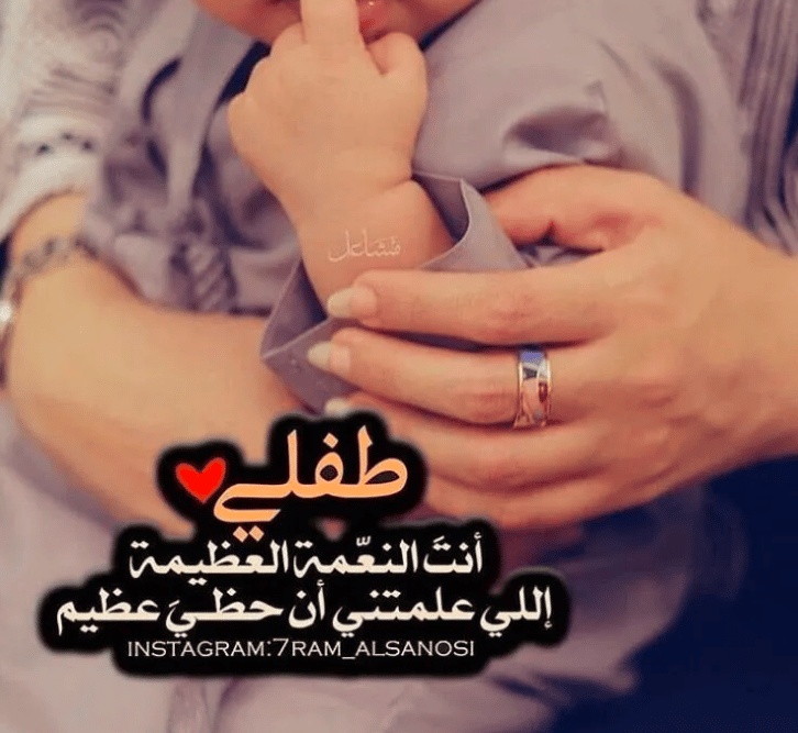 رمزيات زوجين وطفل