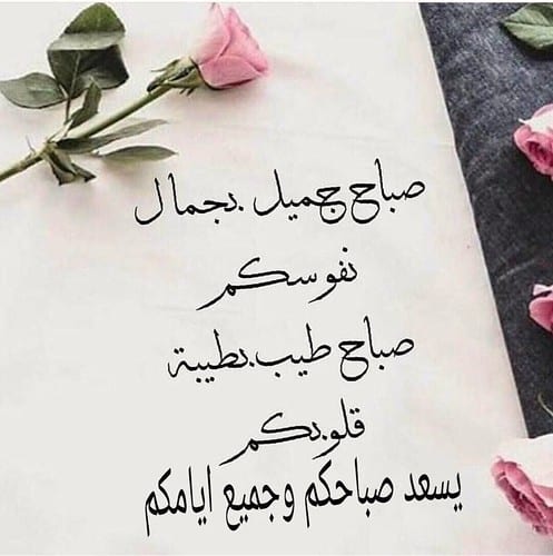 رمزيات صباحية جديدة