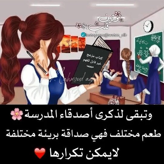 رمزيات صديقات للتصميم