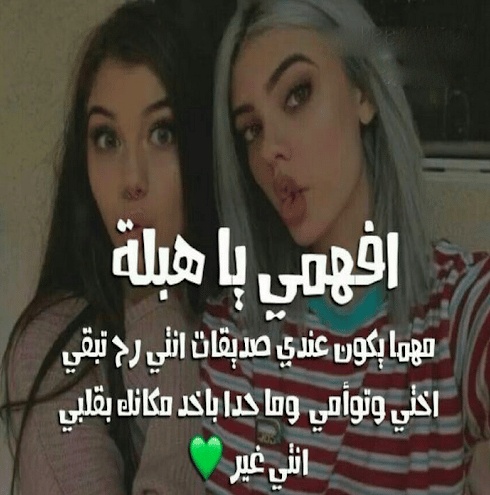 رمزيات صديقات للتصميم