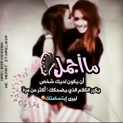 رمزيات صديقات للتصميم