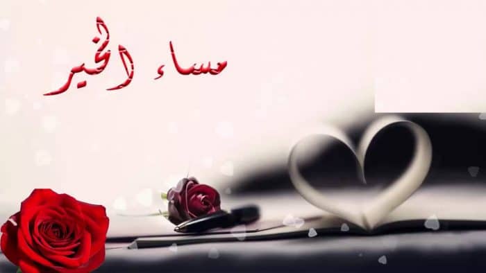 رومانسيات حب وغزل