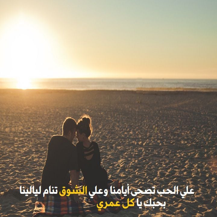 رومانسيات حب وغزل