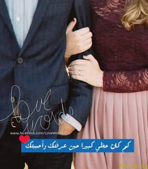 رومانسيات حب وغزل