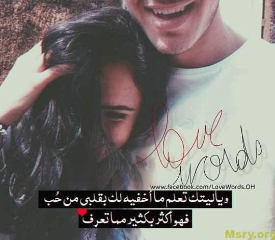 رومانسيات حب وغزل