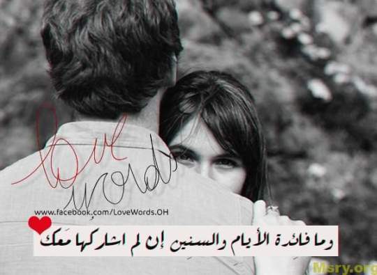 رومانسيات حب وغزل