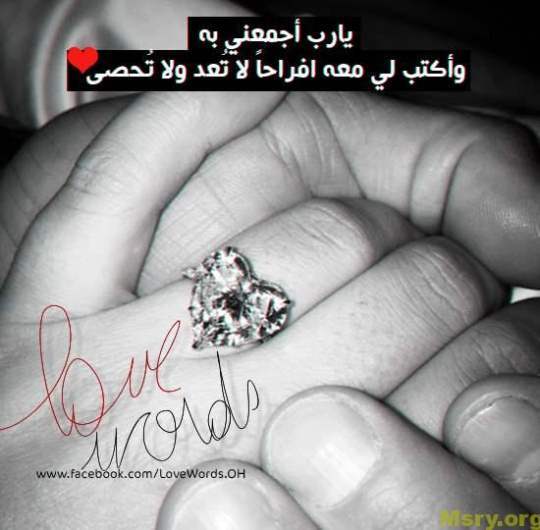 رومانسيات حب وغزل