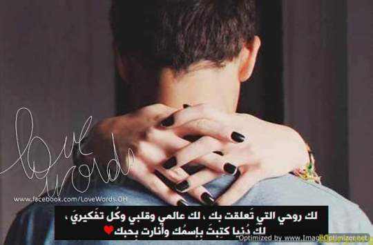 رومانسيات حب وغزل