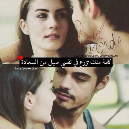 رومانسيات حب وغزل