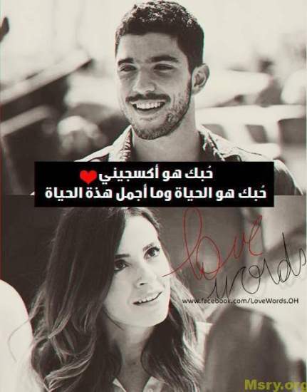 رومانسيات حب وغزل