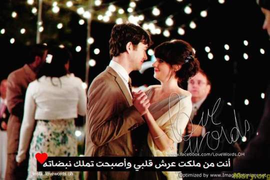 رومانسيات حب وغزل