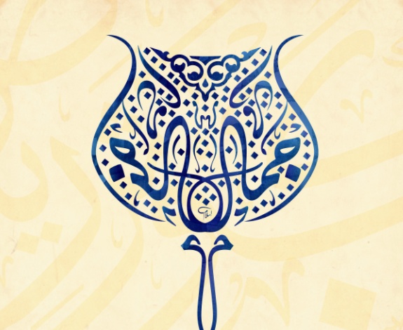 زخرفة اسم جمال