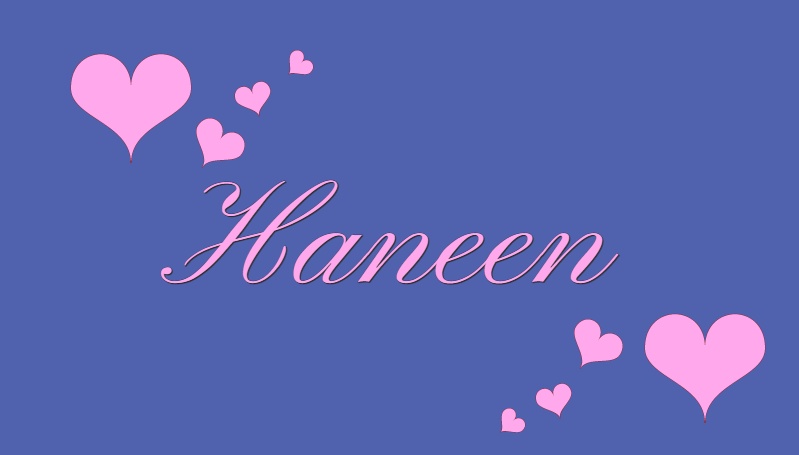 زخرفة اسم حنين