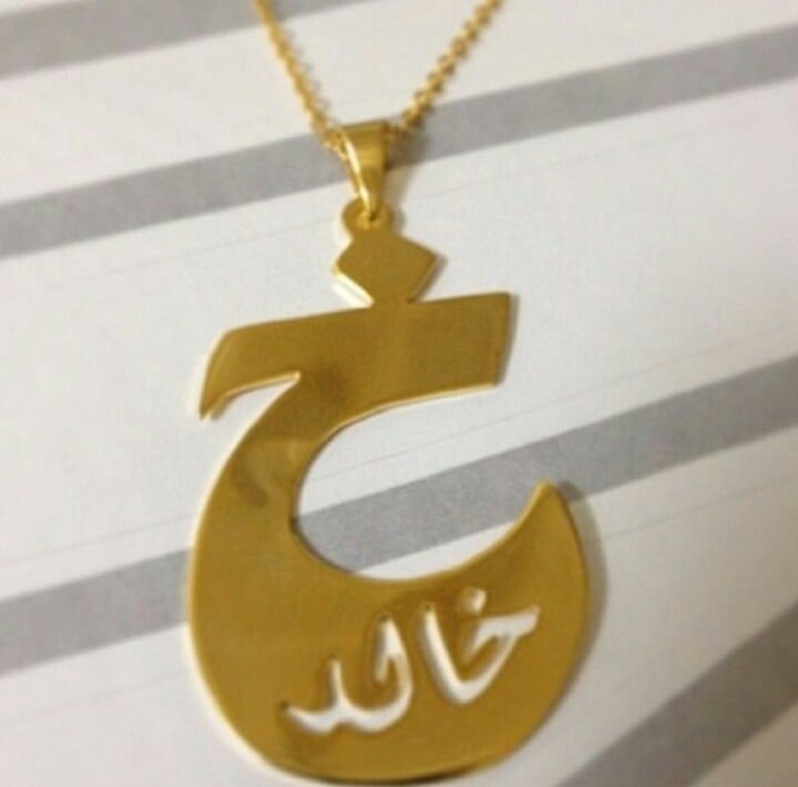 زخرفة اسم خالد بالعربي