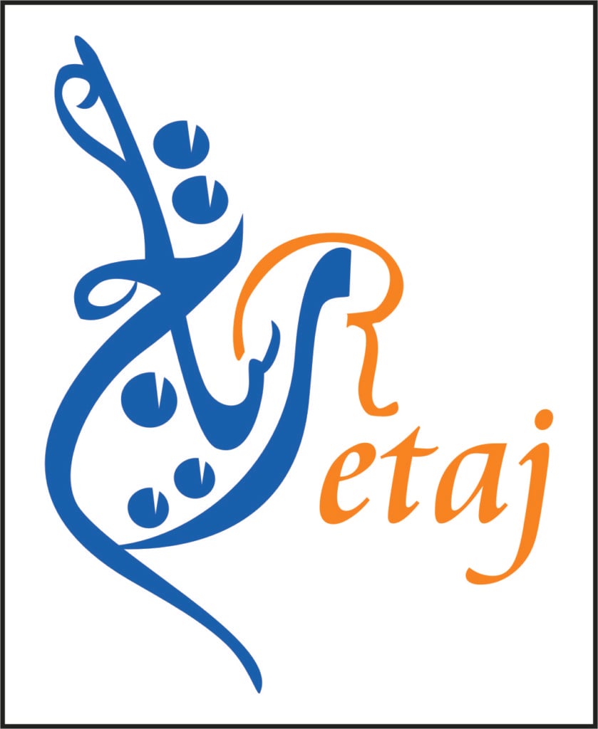 زخرفة اسم ريتاج