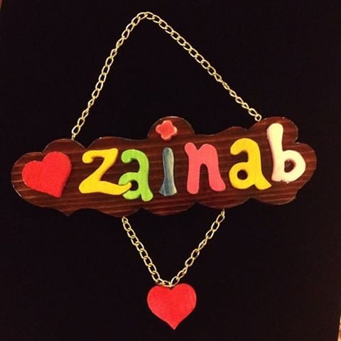 زخرفة اسم زينب