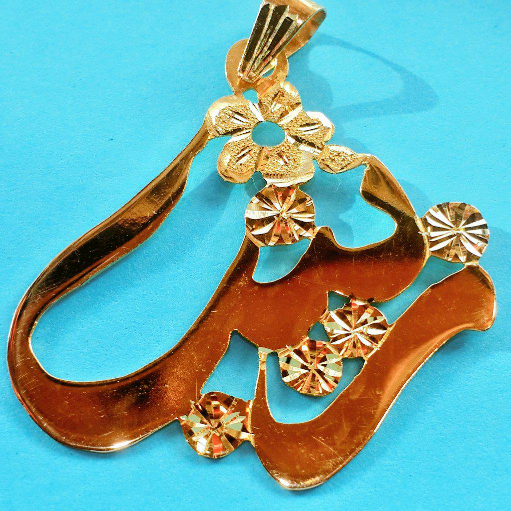 زخرفة اسم زينب