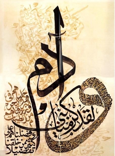 زخرفة اسم صابر
