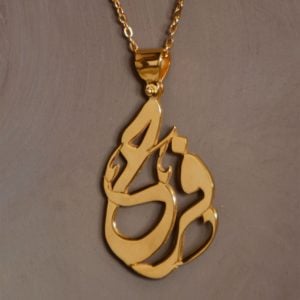 زخرفة اسم فرح