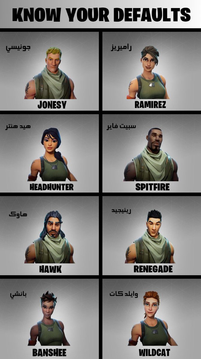 اسماء فورت نايت فخمة بالانجليزي