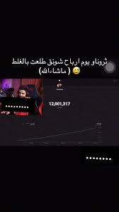 زخرفة شونق فورت نايت