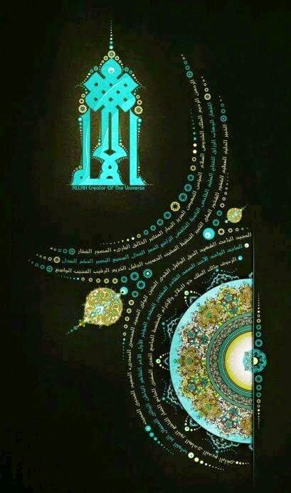 زخرفة اسم قروب
