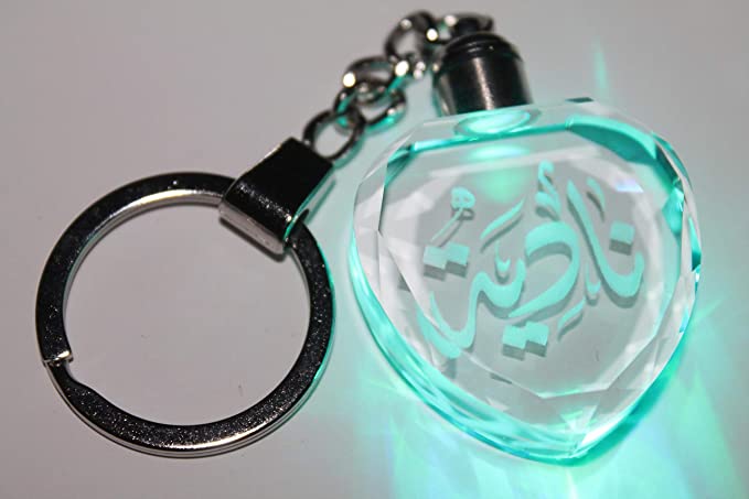 زخرفة اسم نادية