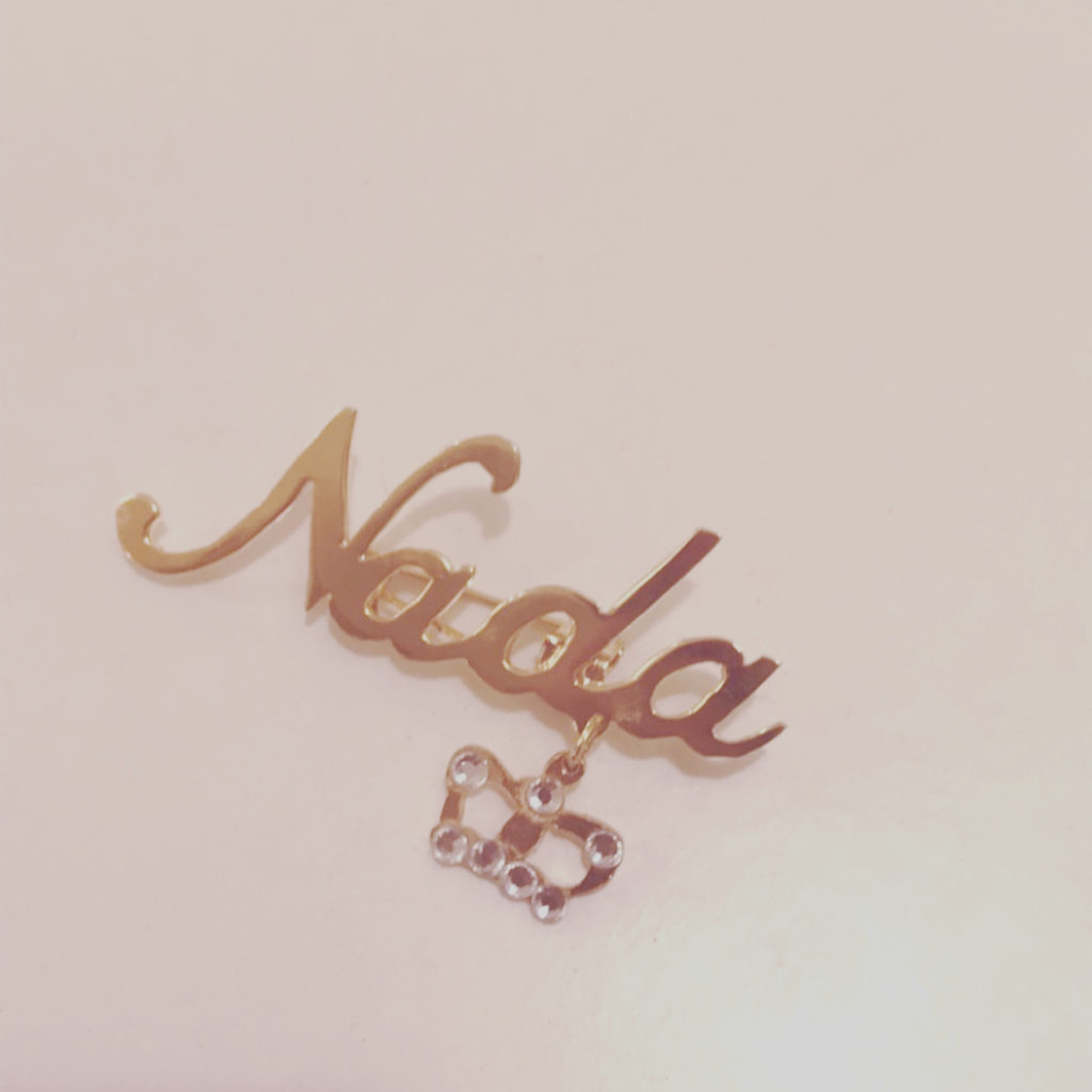 زخرفة اسم ندى بالعربي