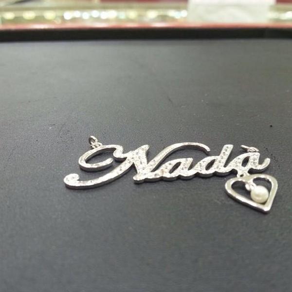 زخرفة اسم ندى بالعربي