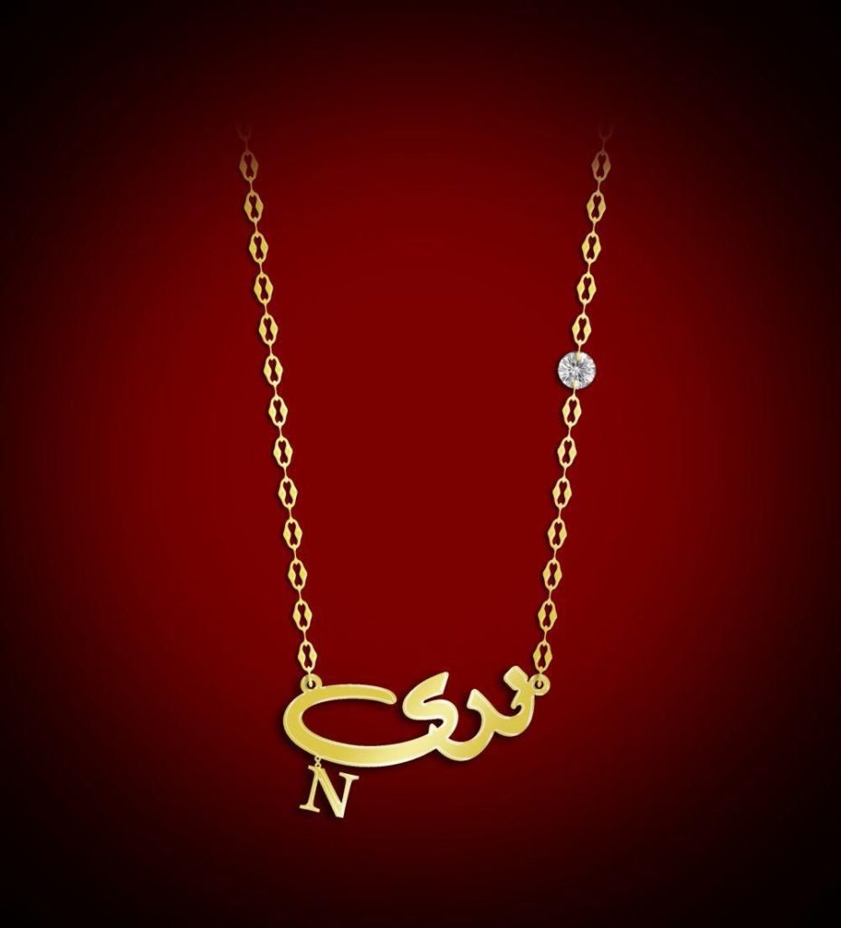 زخرفة اسم ندى بالعربي