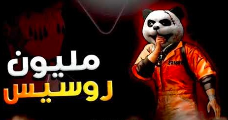 زخرفة اسماء ببجي 2021