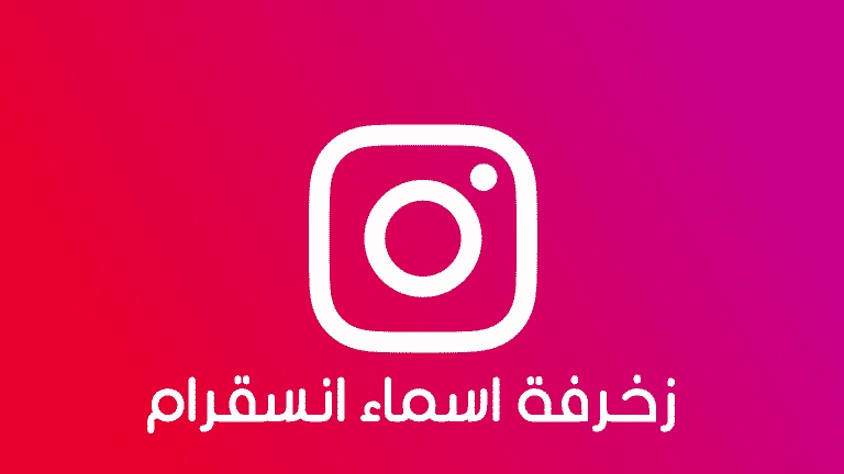 زخرفة تخطيط القلب