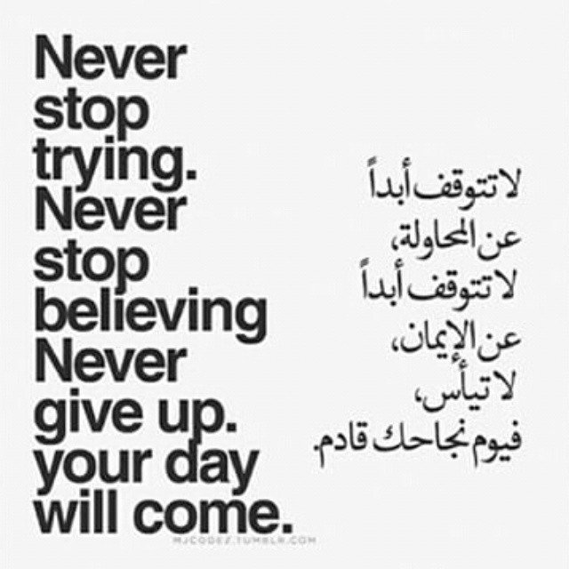 ستاتيات عن الحياة