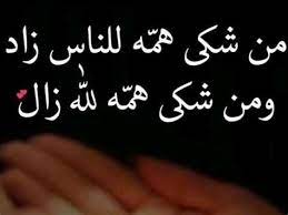 ستاتيات عن الحياة