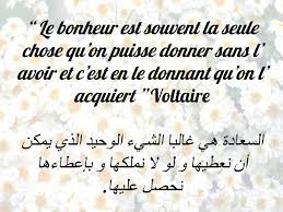 ستاتيات عن الحياة