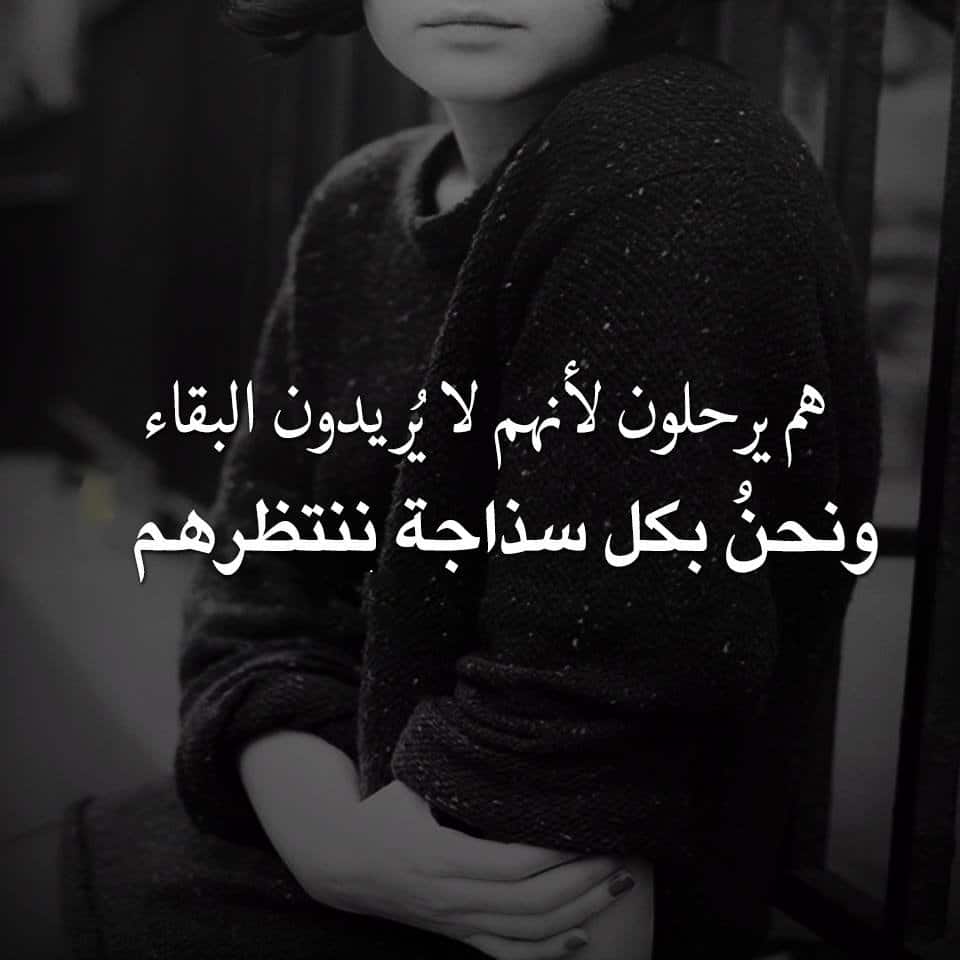 ستوري انستا حزين