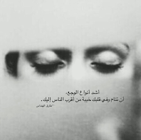 ستوري انستا حزين