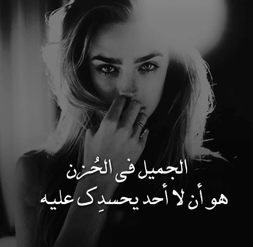 ستوري انستا حزين