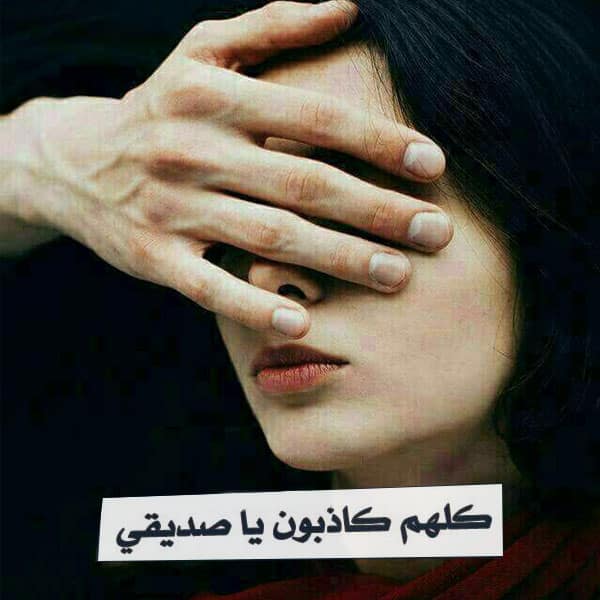 ستوري انستا حزين